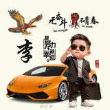 致独一无二的你285头像