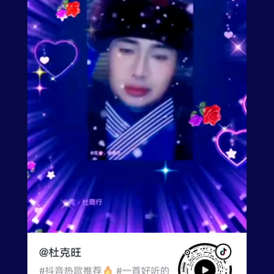 杜克旺头像