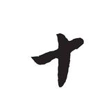 DJ可定头像