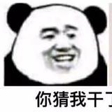 分秒必争艺术家6V6头像