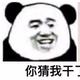 分秒必争艺术家6V6 · 北汽威旺M30车主·车龄8年头像