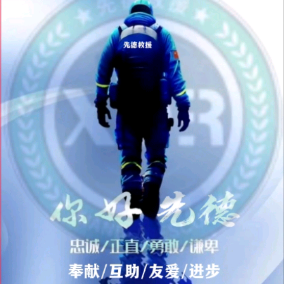 邱教QRS头像