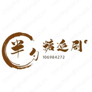 半勺糖追剧头像