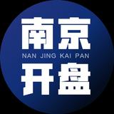 南京开盘头像