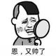 农夫的白小白 · 唐DM车主·车龄4年头像