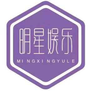 明星娱乐说头像