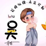 用户836509795667头像