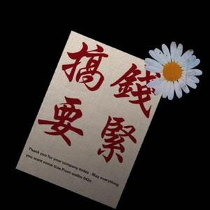 五行缺水水头像
