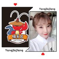 A杨掌柜472头像