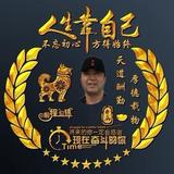 子小逊头像