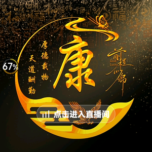 中国梦7T1i头像