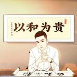稳场小迷帅头像