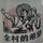 ZyyyyCA头像