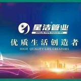 黄旗星洁头像
