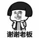 会飞的蓝鲫头像