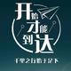 家门口一棵草头像