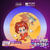 卖卫浴的西哥头像