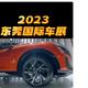 雨仲漫步 · 现代ix35车主·车龄1年头像