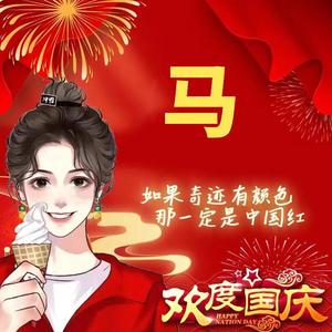 用户7861895828667头像
