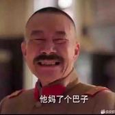 多模棱两可头像