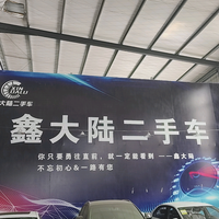 三明市鑫大陆精品车老范说车头像