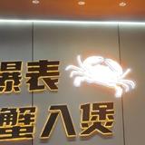 钟山了头像