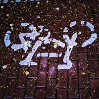 想踩快点ww头像