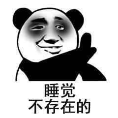 睿智肇东7G4头像