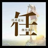 ツCarzykiss玉头像