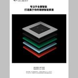 说智能照明头像