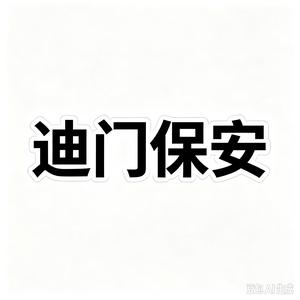 腹黑的老吴(恩师梅尼耶)