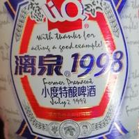 我们都要好好da头像