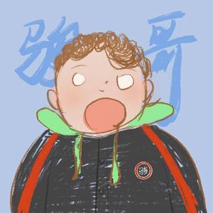 骏哥看演出头像