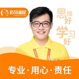 和码编程教学主任-陈风帆老师头像