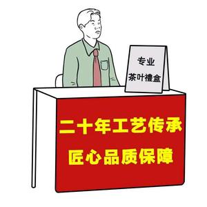 时代礼盒先驱者头像