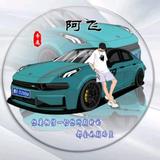 自若露珠K头像