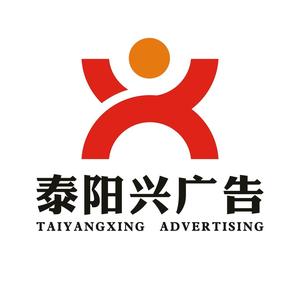 泰阳兴安头像