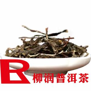 柳润茶叶