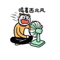认真博乐5U5头像