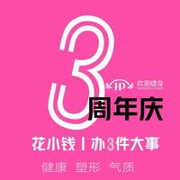 今晚那个什么头像