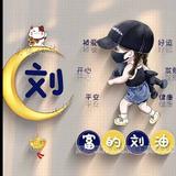 用户1178888117495头像