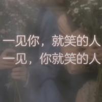 呱呱叫敢不头像