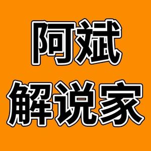 阿斌视频定制头像