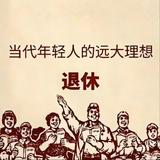 数码小掌柜丶头像