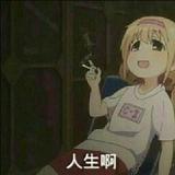 用户1523863881315头像