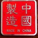 深宝汽车设备工具头像