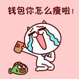 狼群里的哈士奇666头像
