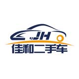 佛山佳和头像
