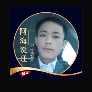 106320aH头像