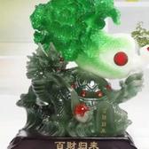 赫舍里说易头像
